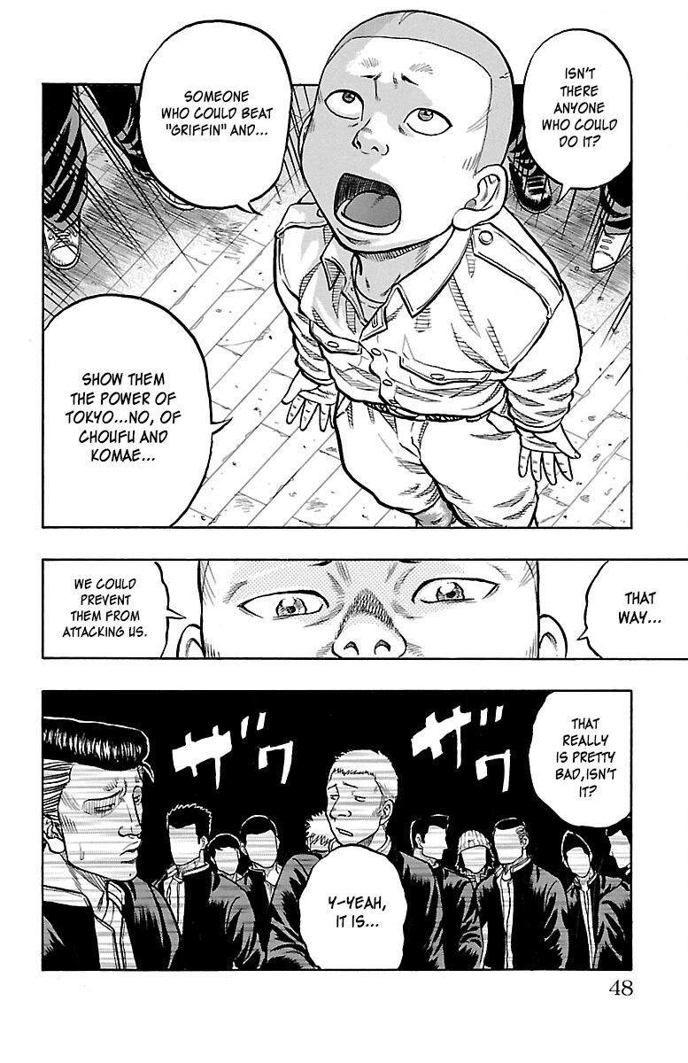 Drop Chapter 41 #48