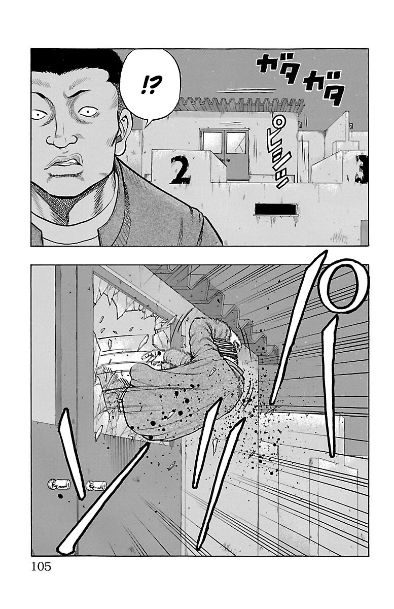 Drop Chapter 39 #9