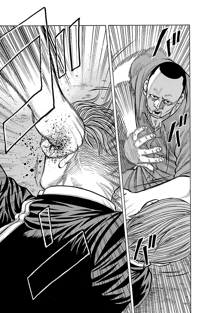 Drop Chapter 39 #25