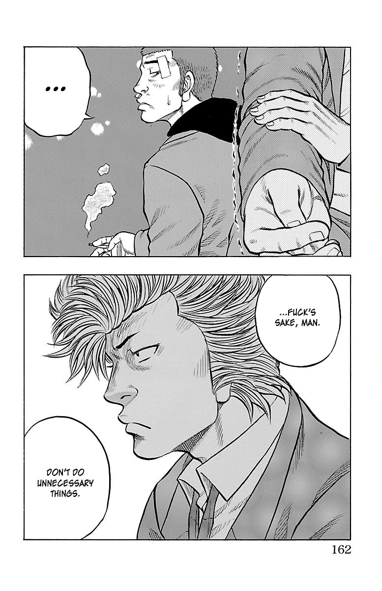 Drop Chapter 40 #21