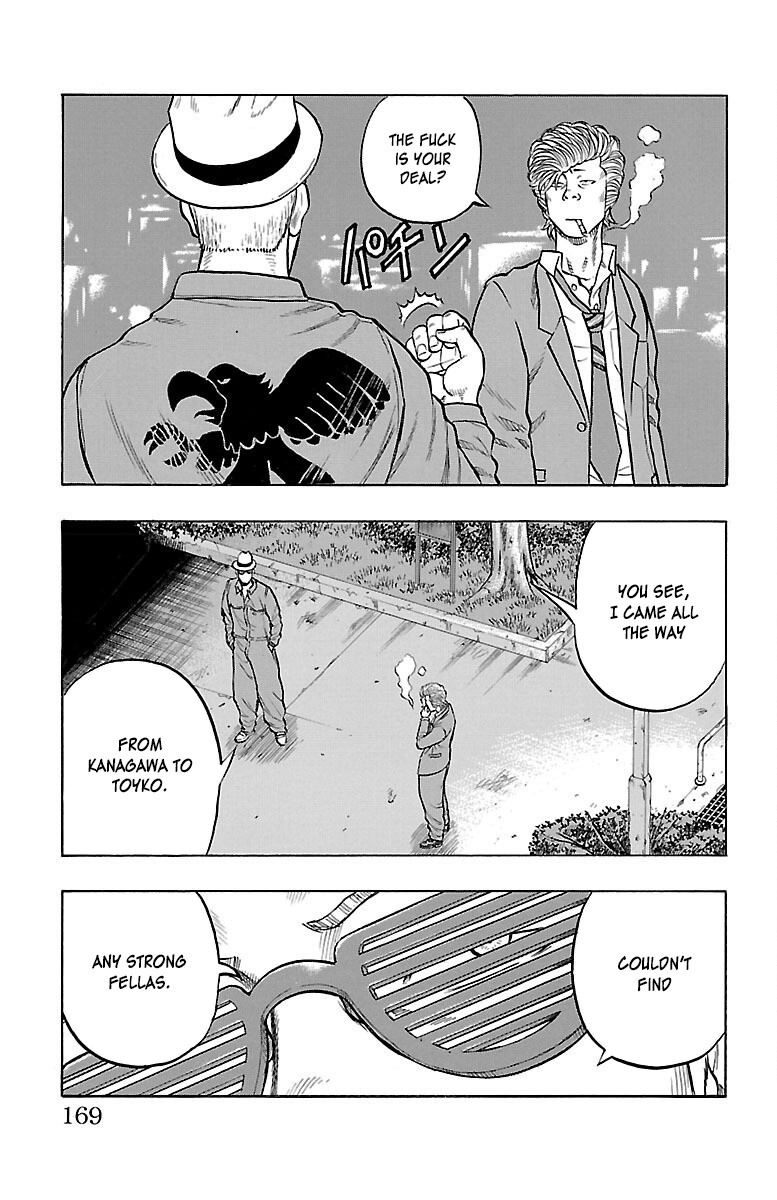 Drop Chapter 40 #28