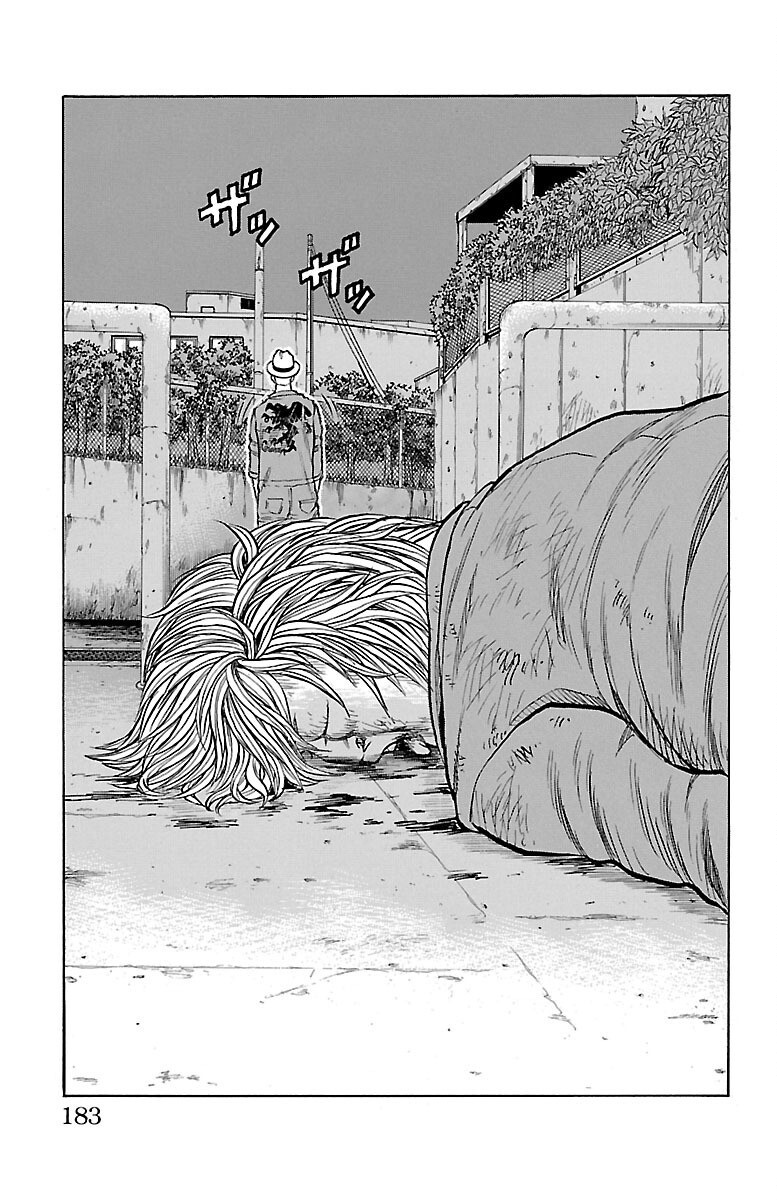 Drop Chapter 40 #41