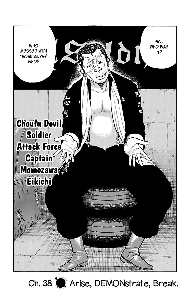 Drop Chapter 38 #5