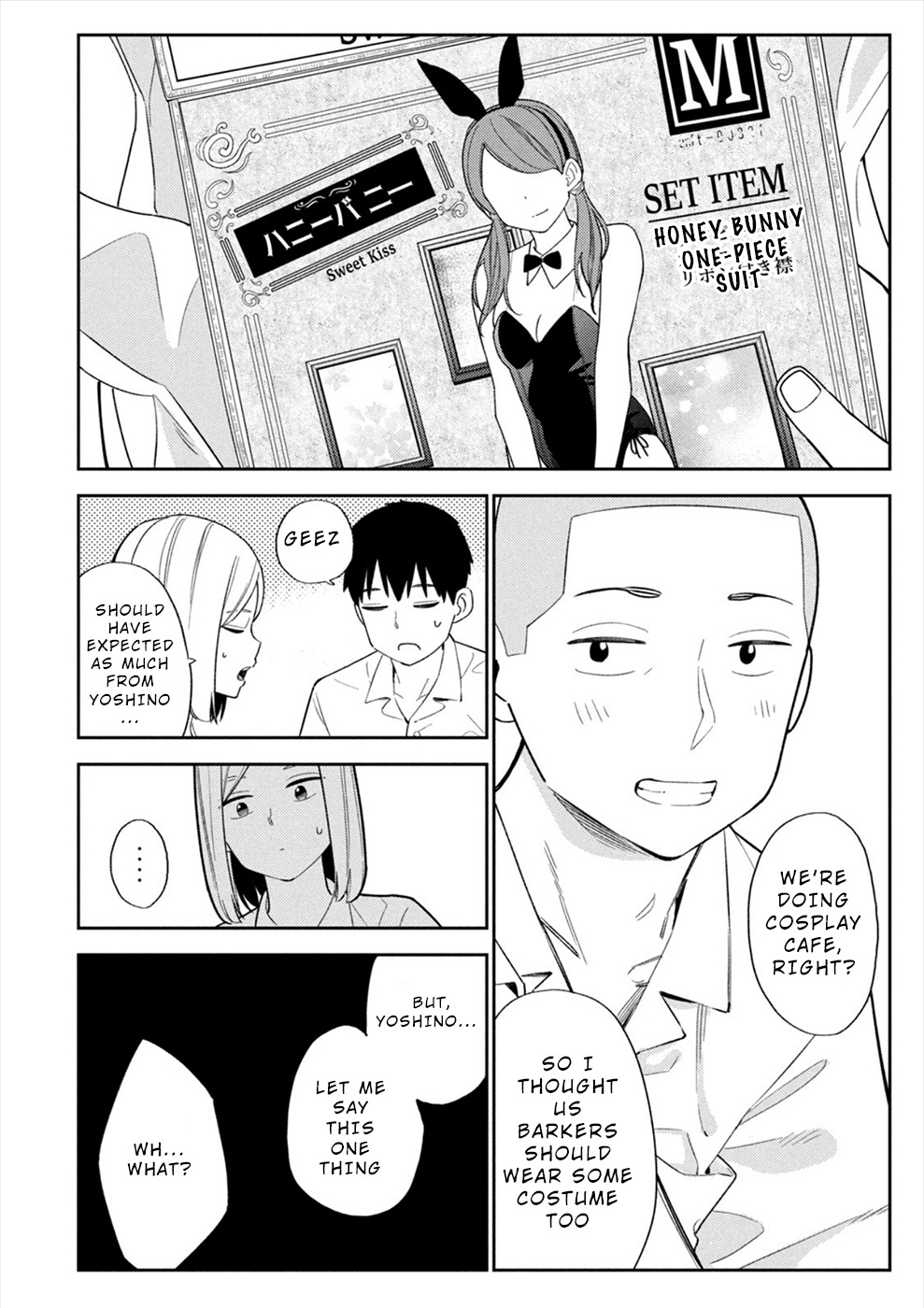 Karami Zakari: Boku No Honto To Kimi No Uso Chapter 30 #8