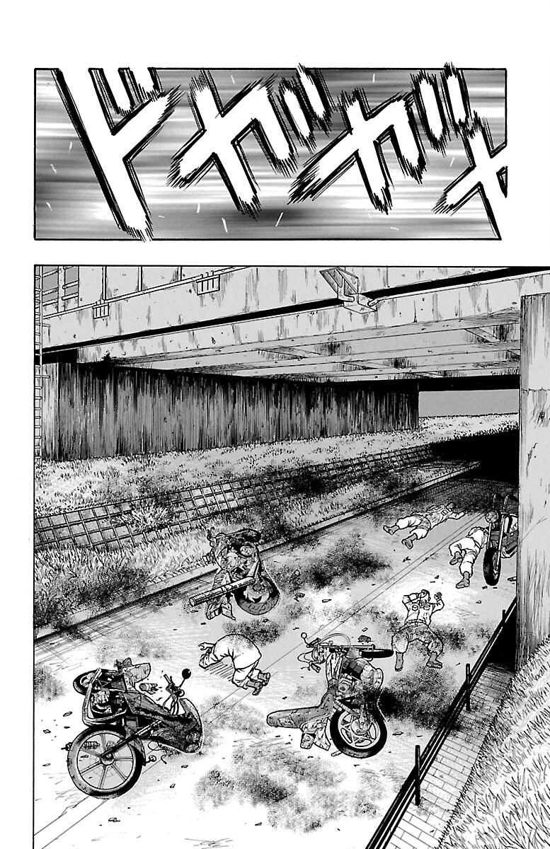 Drop Chapter 38 #27