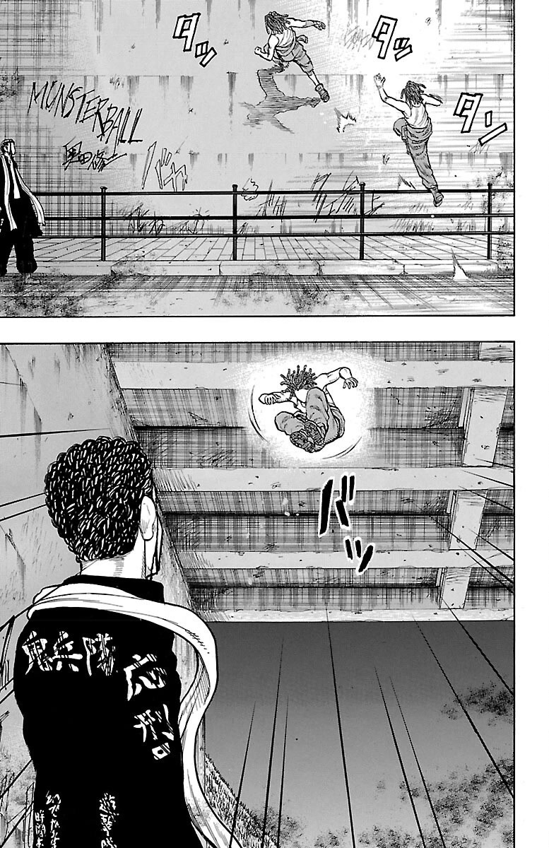 Drop Chapter 38 #38