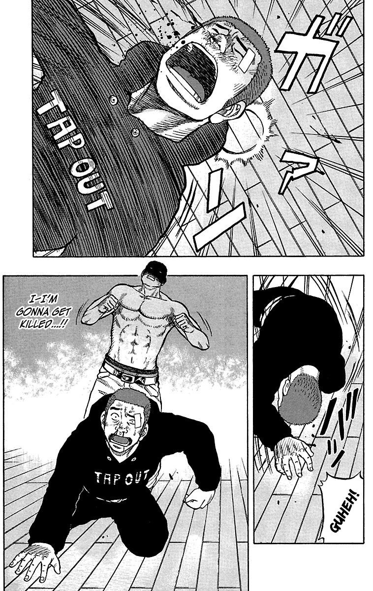 Drop Chapter 35 #20