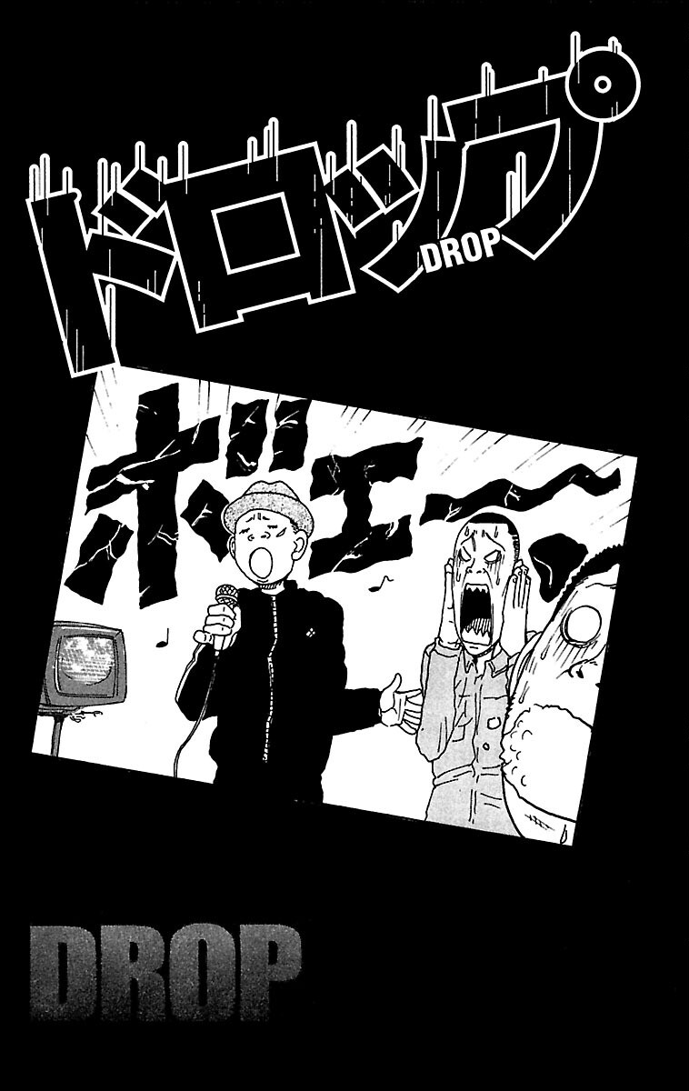 Drop Chapter 35 #48
