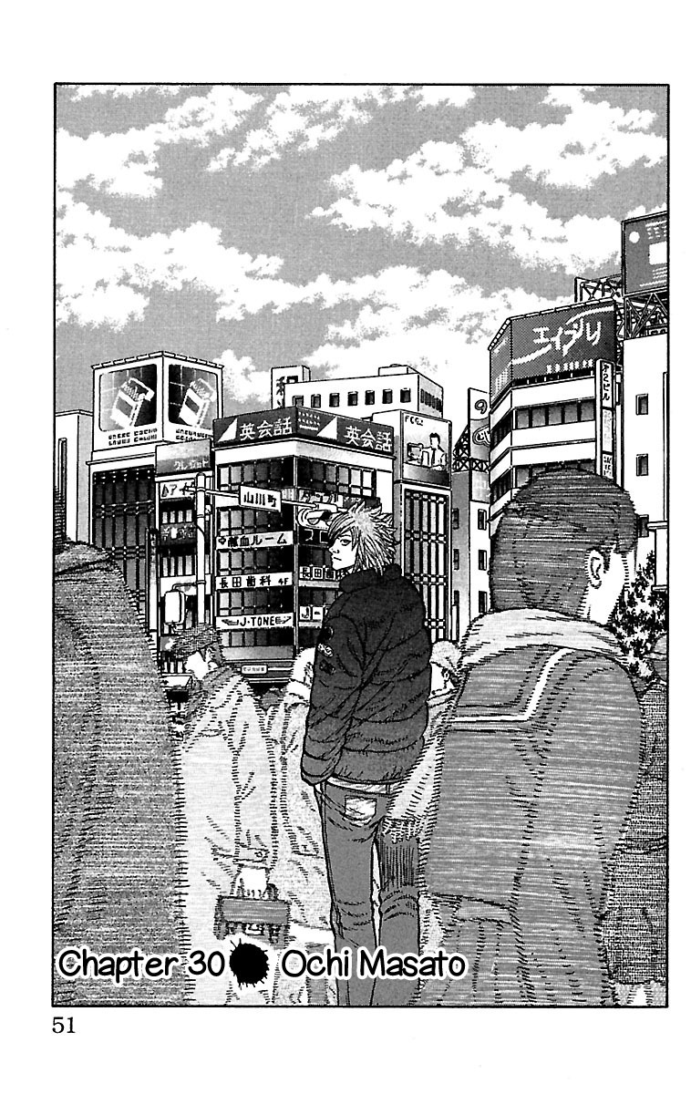 Drop Chapter 30 #2