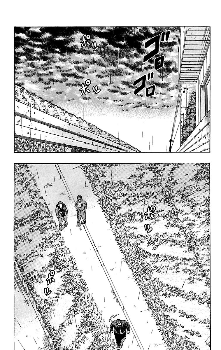 Drop Chapter 24 #30