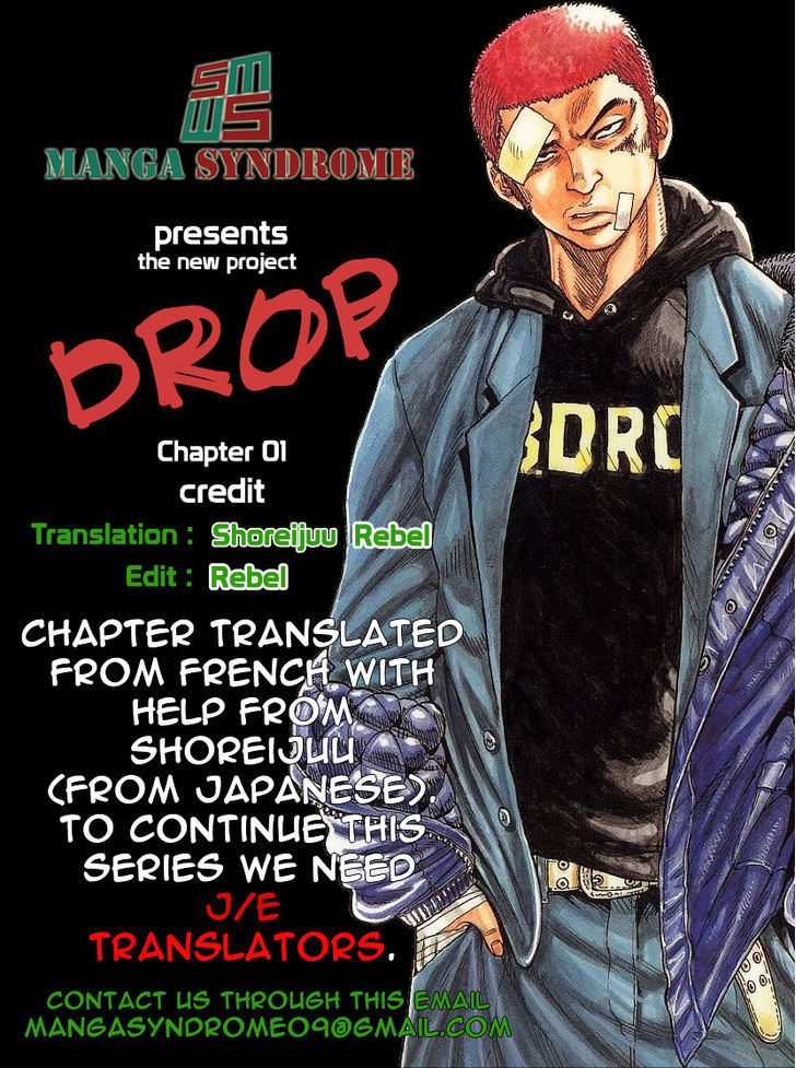 Drop Chapter 1 #1