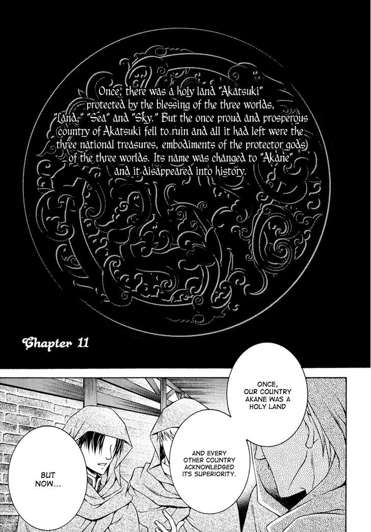 Ruri No Kaze Ni Hana Wa Nagareru Chapter 11 #7