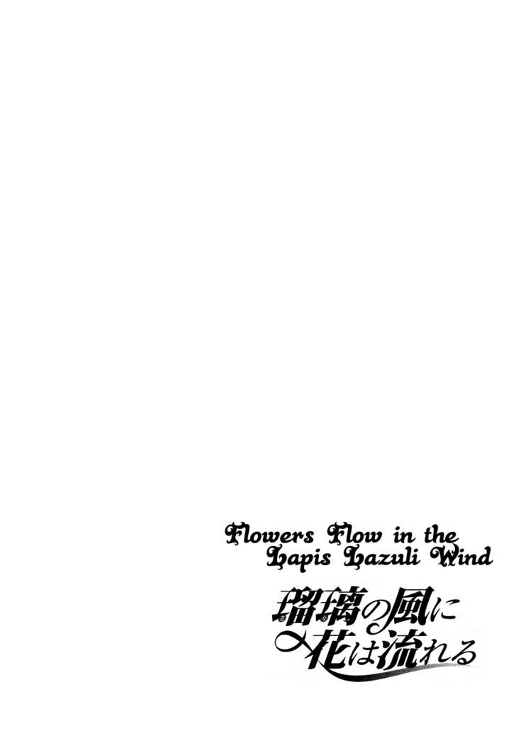 Ruri No Kaze Ni Hana Wa Nagareru Chapter 7 #5