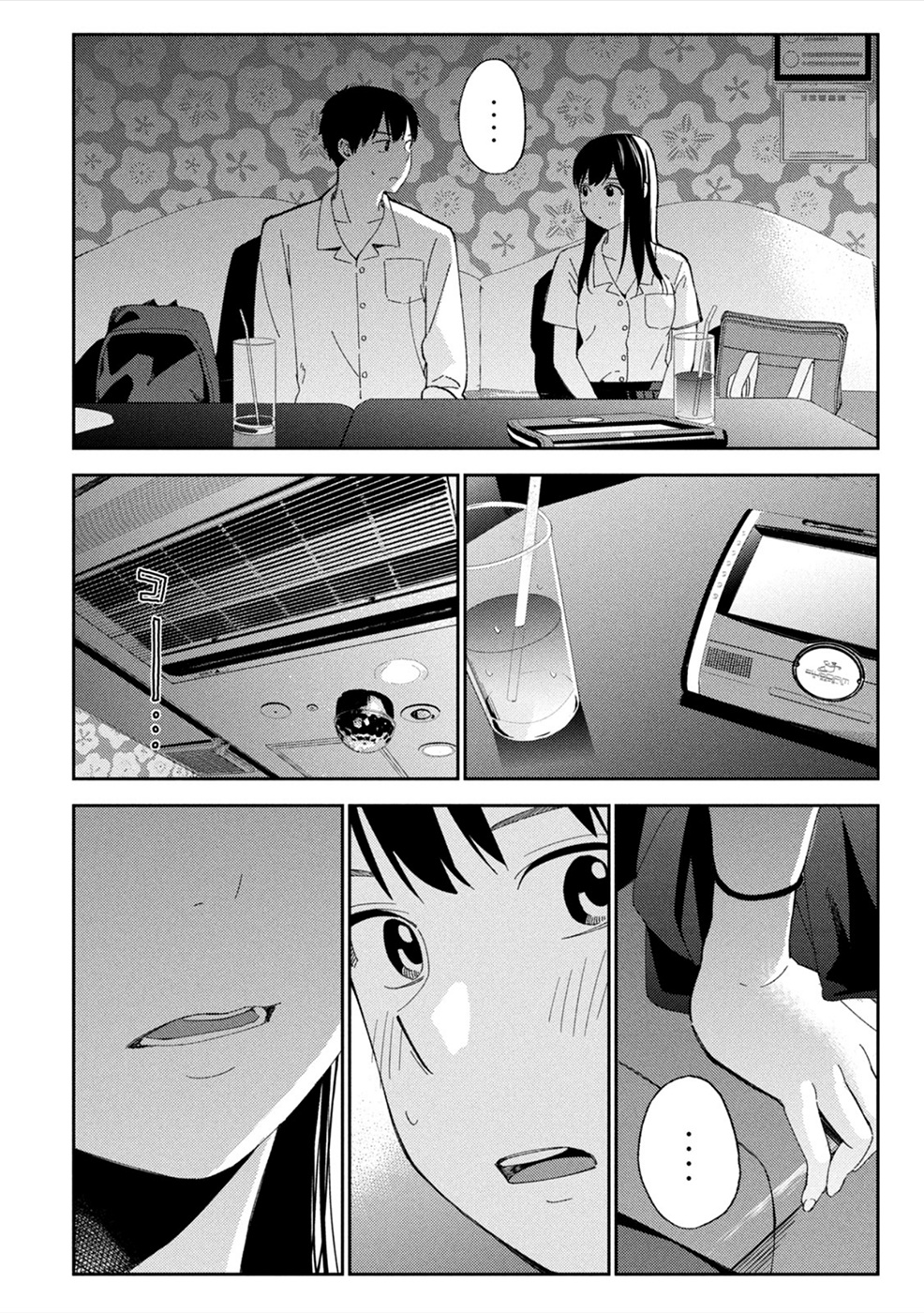 Karami Zakari: Boku No Honto To Kimi No Uso Chapter 8 #18