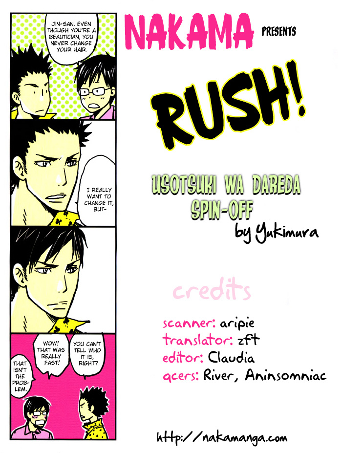 Rush! Chapter 6 #21