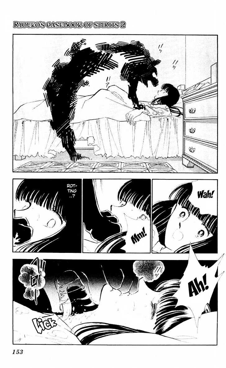 Ryouko No Shinrei Jikenbo Chapter 8 #17