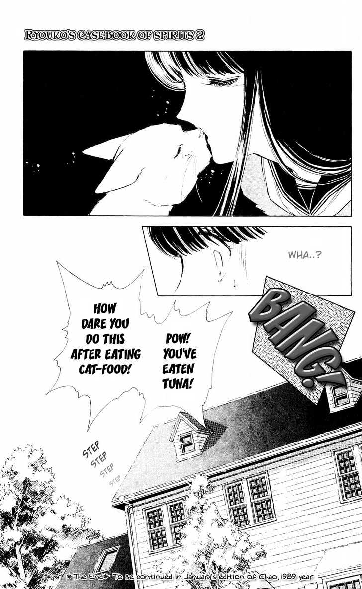 Ryouko No Shinrei Jikenbo Chapter 8 #53