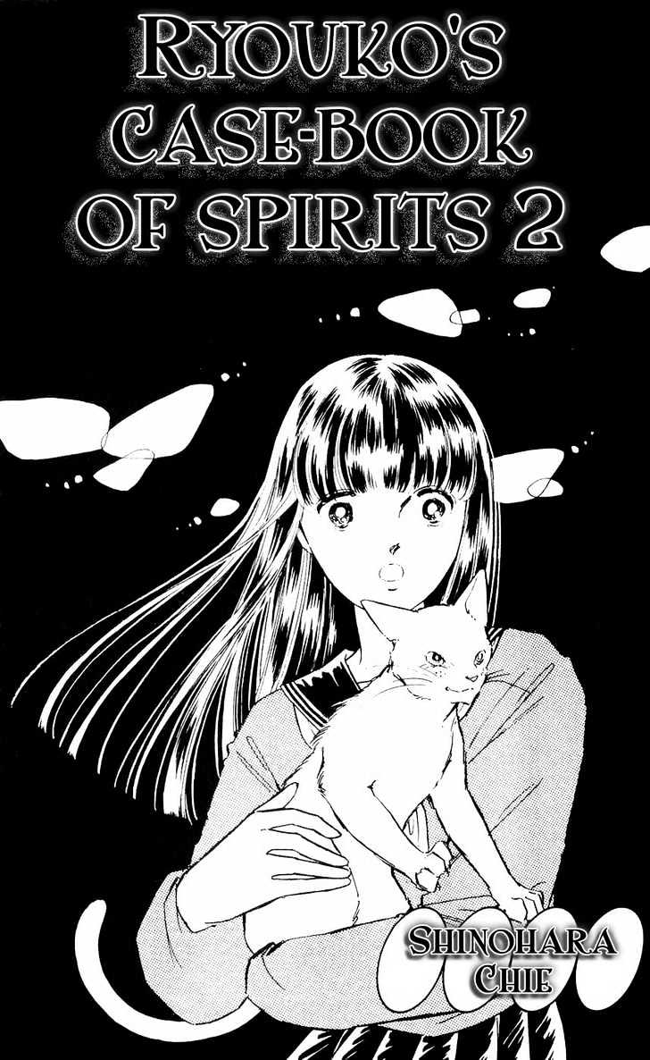 Ryouko No Shinrei Jikenbo Chapter 5 #5