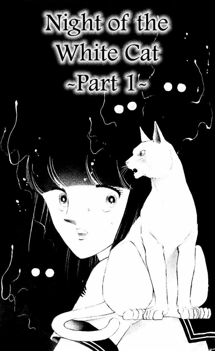 Ryouko No Shinrei Jikenbo Chapter 5 #7