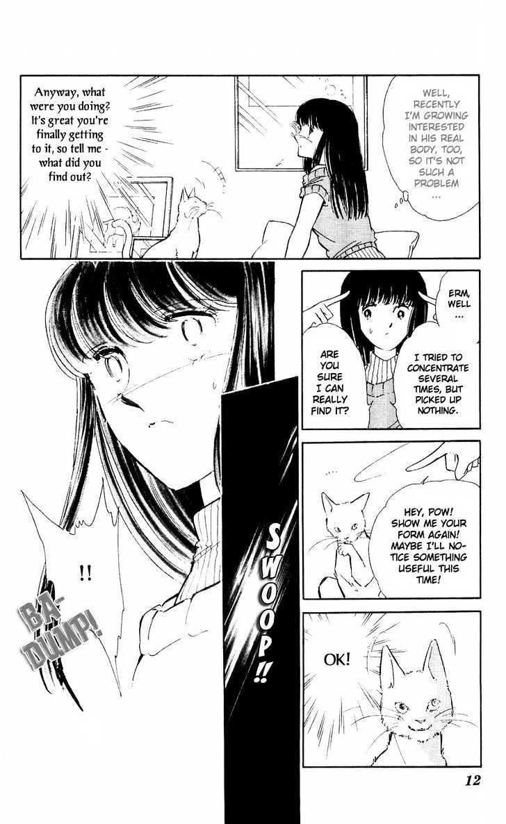 Ryouko No Shinrei Jikenbo Chapter 5 #14
