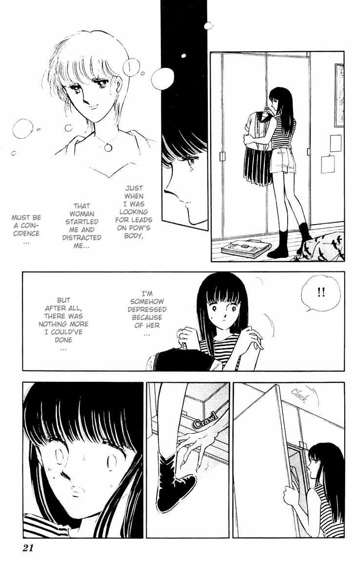 Ryouko No Shinrei Jikenbo Chapter 5 #23