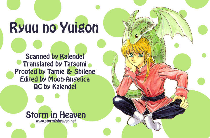 Ryuu No Yuigon Chapter 1 #1