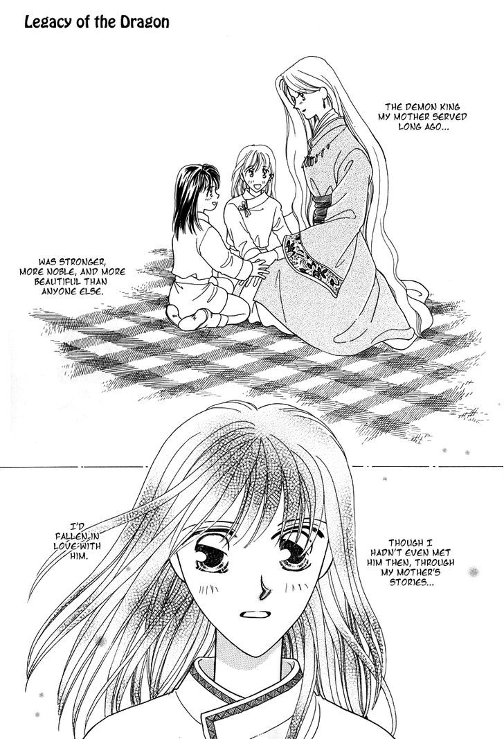 Ryuu No Yuigon Chapter 1 #4