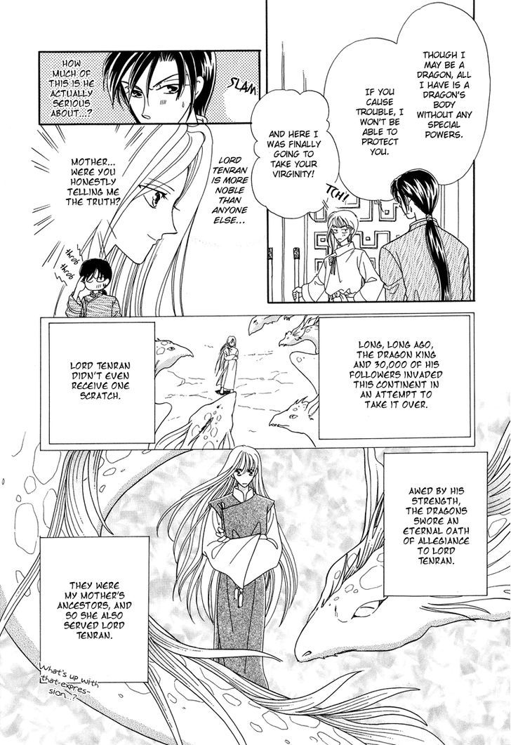 Ryuu No Yuigon Chapter 1 #13