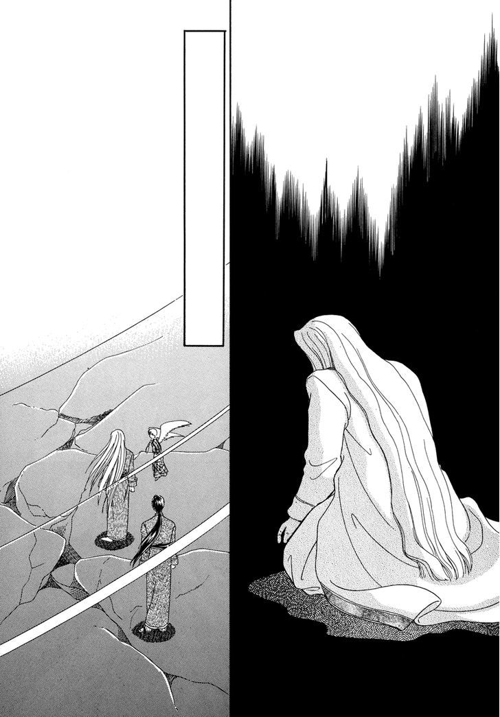 Ryuu No Yuigon Chapter 1 #40