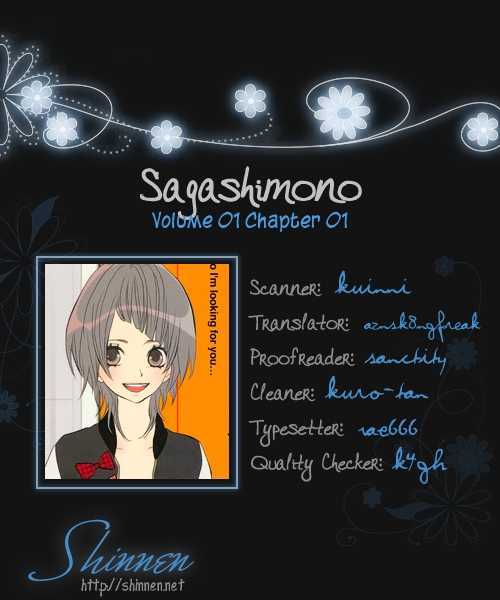 Sagashimono Chapter 1 #1