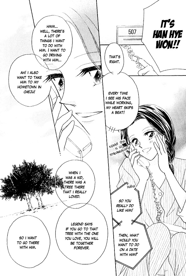 Renri No Eda Chapter 1 #32