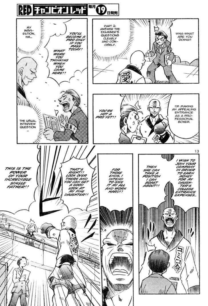 Risutora Tou-San Chapter 1 #14