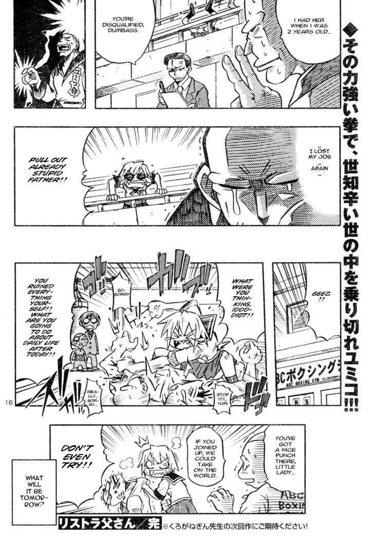 Risutora Tou-San Chapter 1 #17