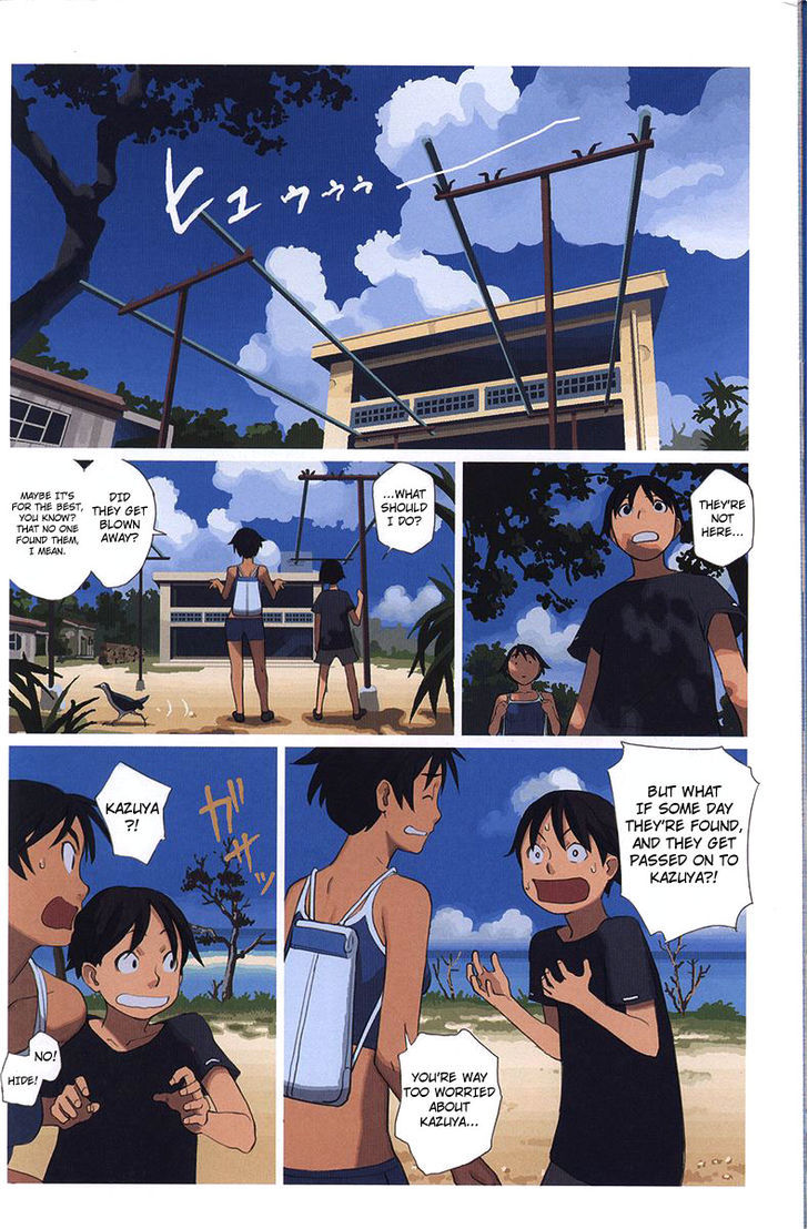 Ritou No Umi Chapter 1 #14