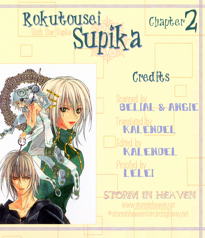 Rokutousei Supika Chapter 2 #1
