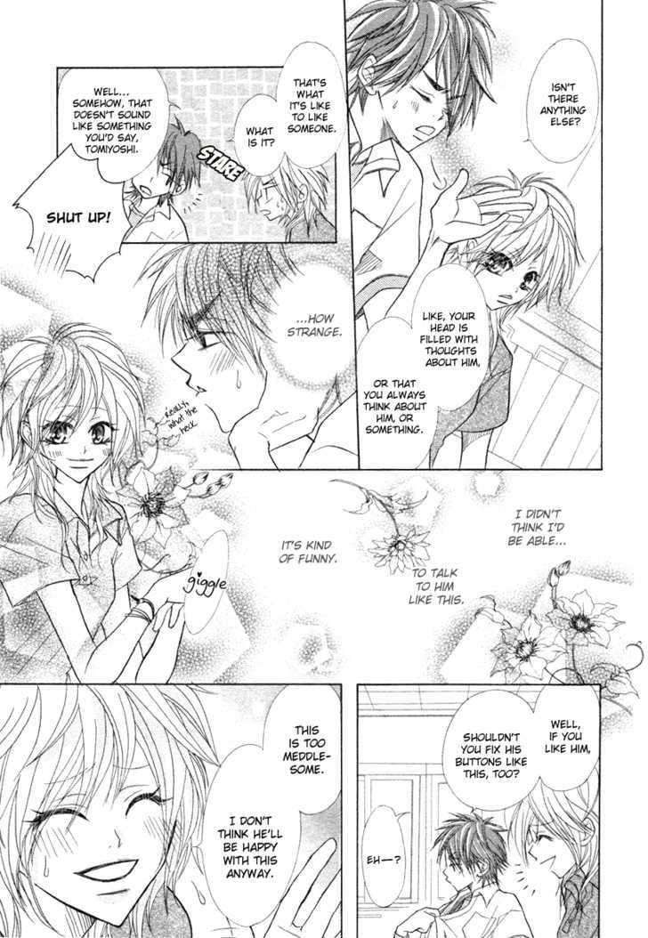 Romanticist Egoist Chapter 1 #19