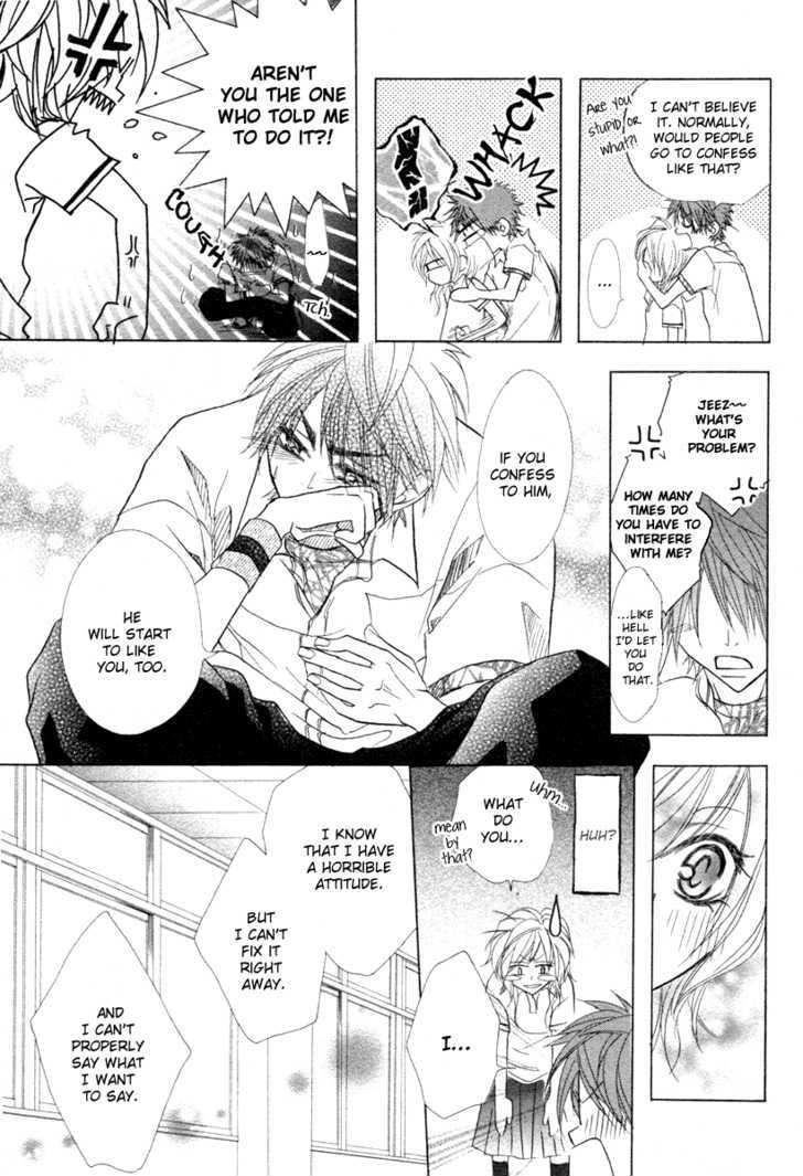 Romanticist Egoist Chapter 1 #31