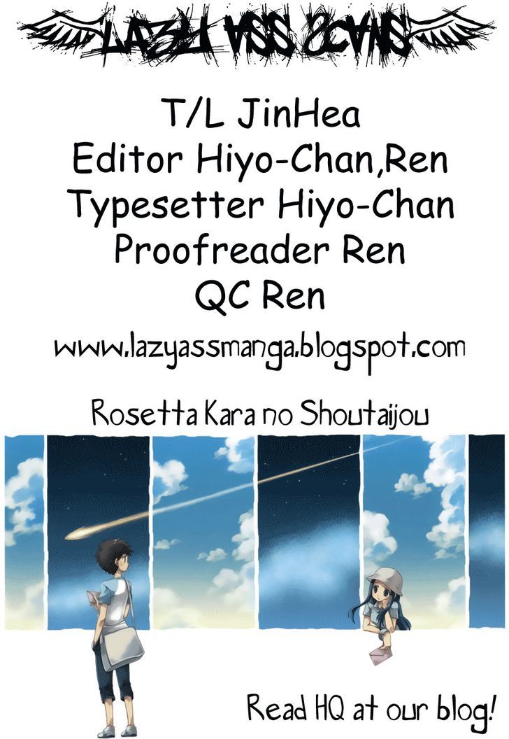 Rosetta Kara No Shoutaijou Chapter 4 #1