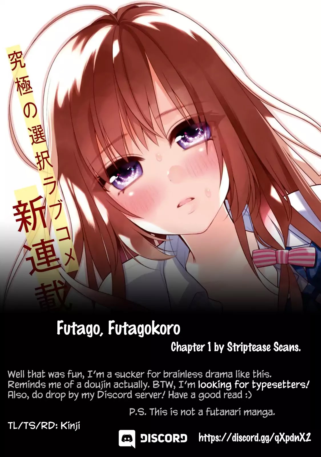 Futago, Futagokoro. Chapter 1 #1