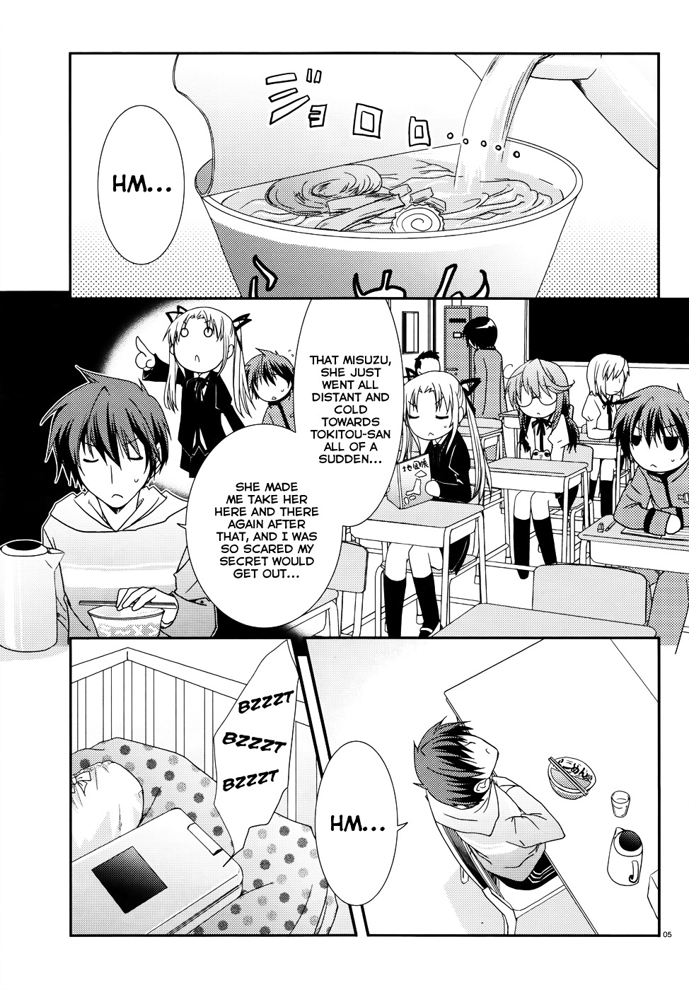 Ranobe No Hen! Chapter 3 #5