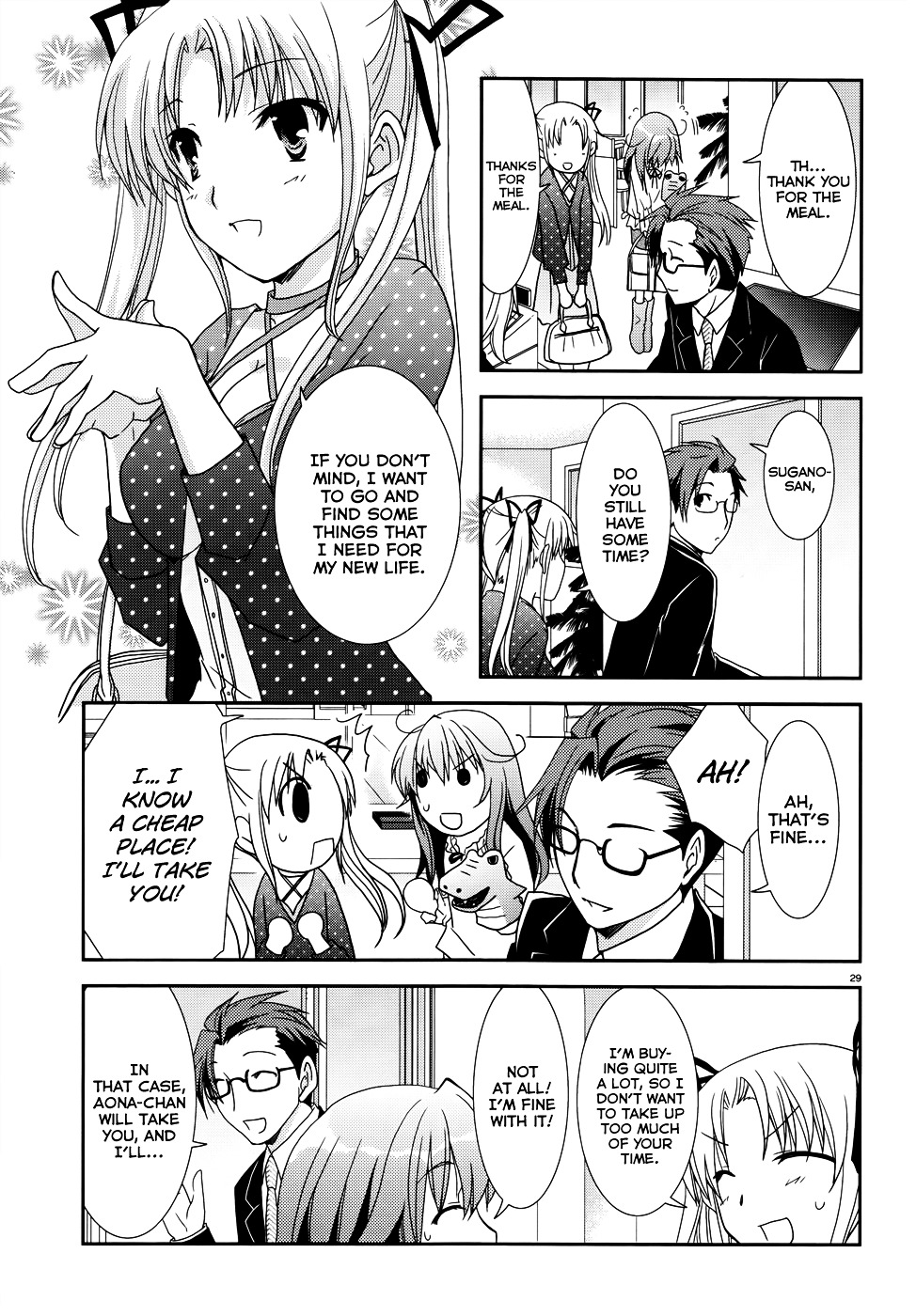 Ranobe No Hen! Chapter 3 #29