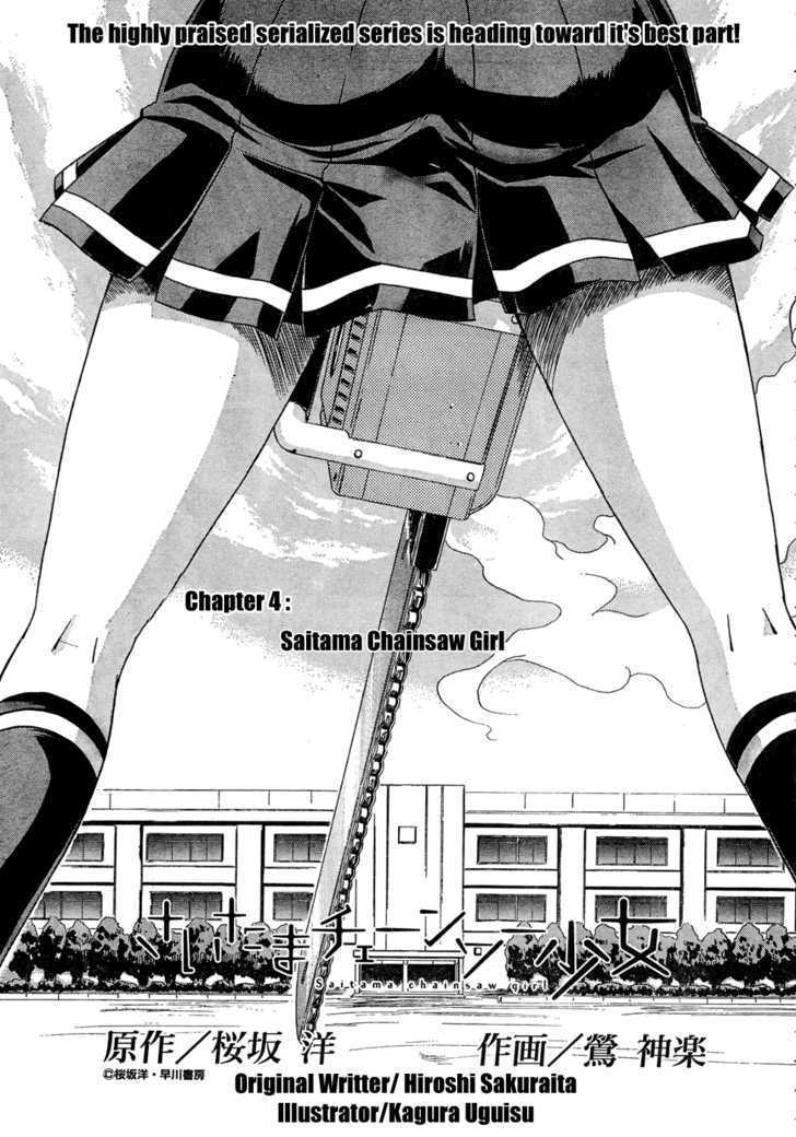 Saitama Chainsaw Shoujo Chapter 4 #3