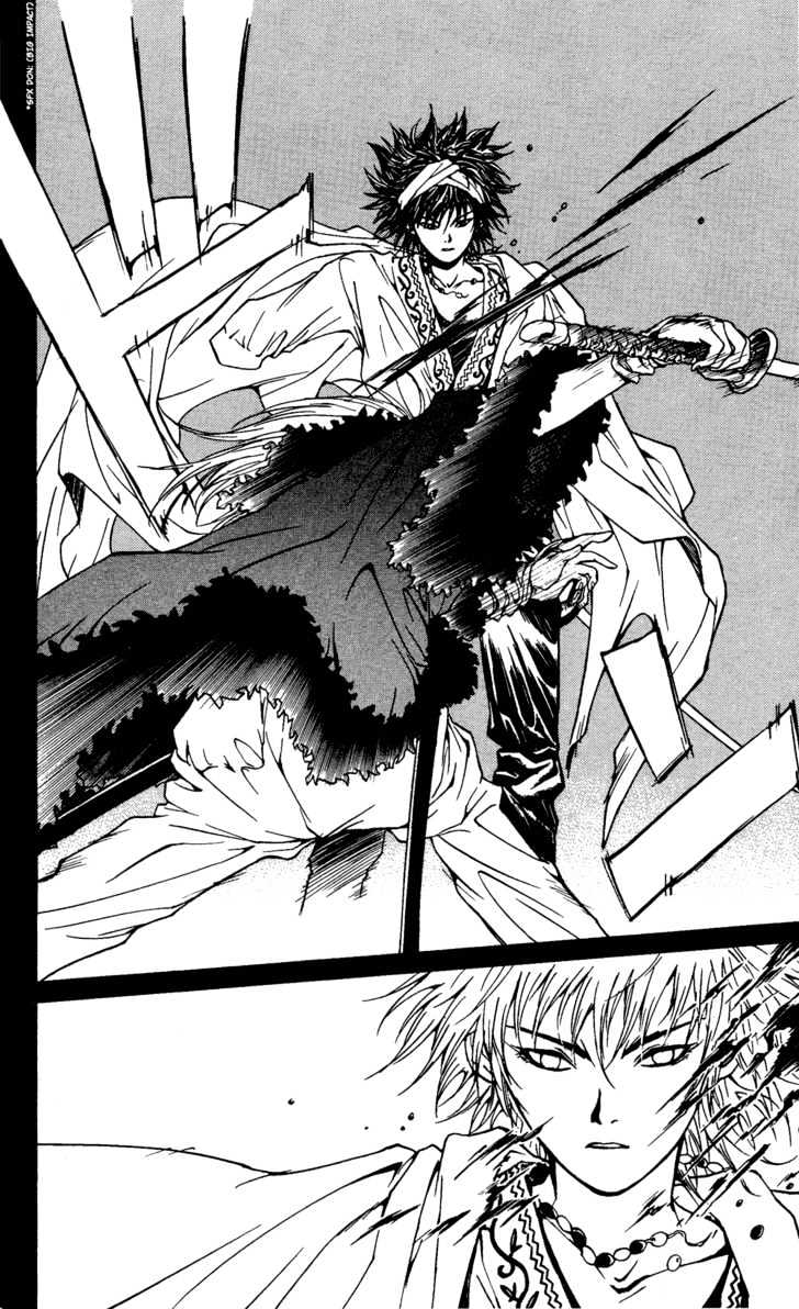 Renka Chapter 2 #5