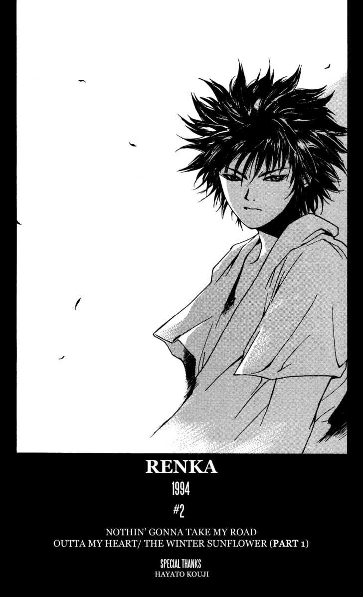 Renka Chapter 2 #43
