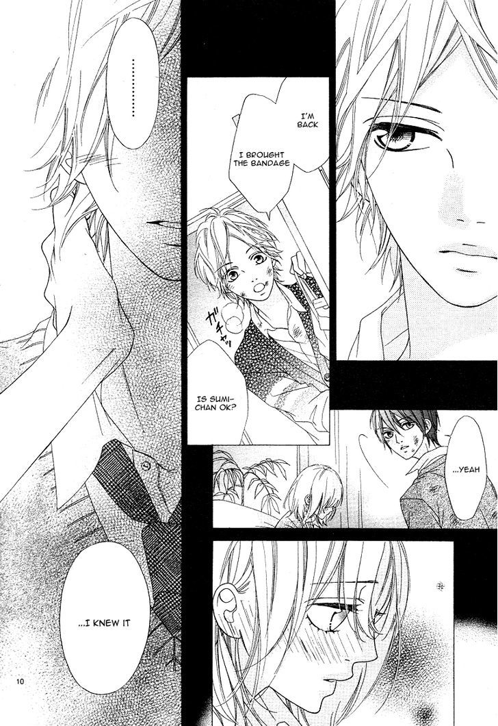 Renren Zakari Chapter 3 #14