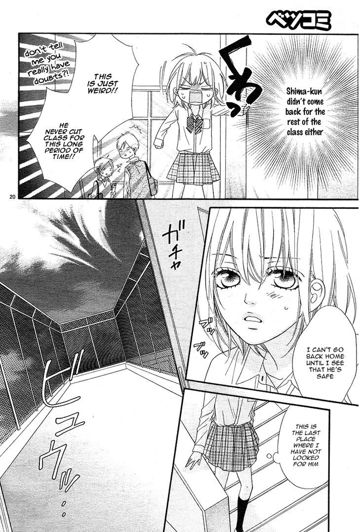 Renren Zakari Chapter 3 #24