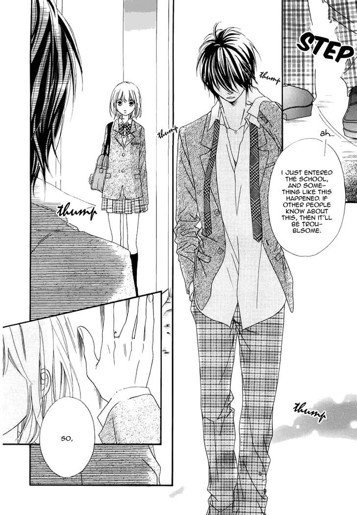 Renren Zakari Chapter 1 #8