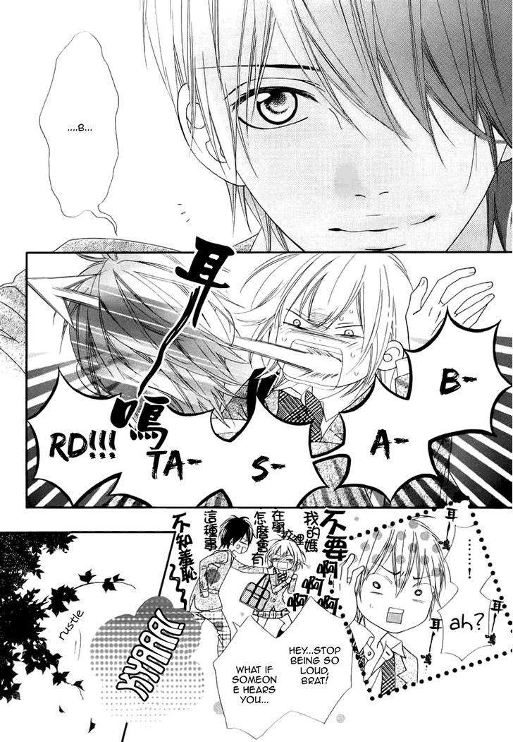 Renren Zakari Chapter 1 #10