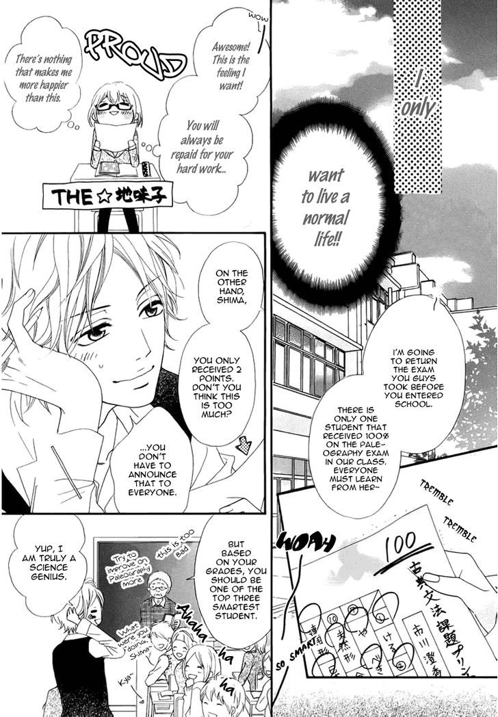 Renren Zakari Chapter 1 #21