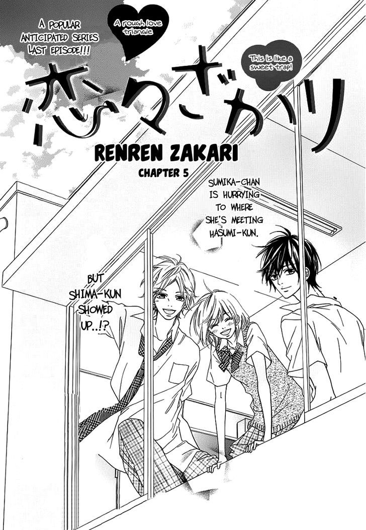 Renren Zakari Chapter 5 #1